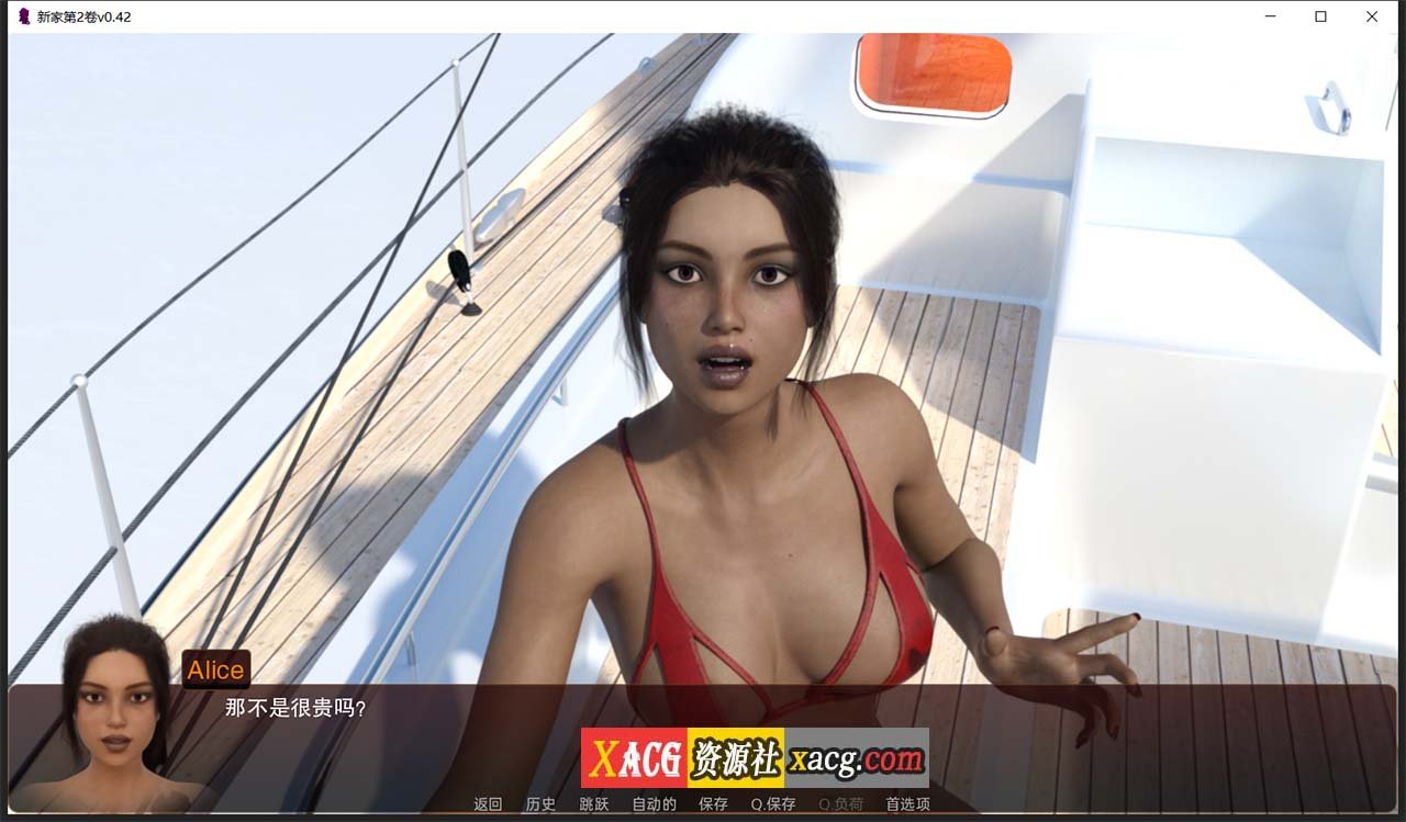 【欧美SLG/汉化/动态】新家 V0.42 汉化版【PC+安卓/4G/新汉化】 畅玩游戏 预览第7张