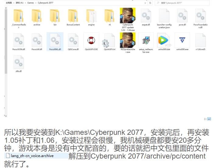 【3A大作/年度RPG/中文】赛博朋克 2077 V1.06 最新中文破解版+修改器【大更新/70G】 畅玩游戏 预览第8张