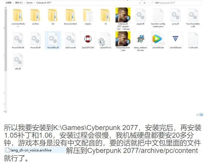 【3A大作/年度RPG/中文】赛博朋克 2077 V1.06 最新中文破解版+修改器【大更新/70G】 畅玩游戏 预览第8张-XACG动漫资源社——中文ACG动漫游戏社区 【3A大作/年度RPG/中文】赛博朋克 2077 V1.06 最新中文破解版+修改器【大更新/70G】 畅玩游戏 预览第8张