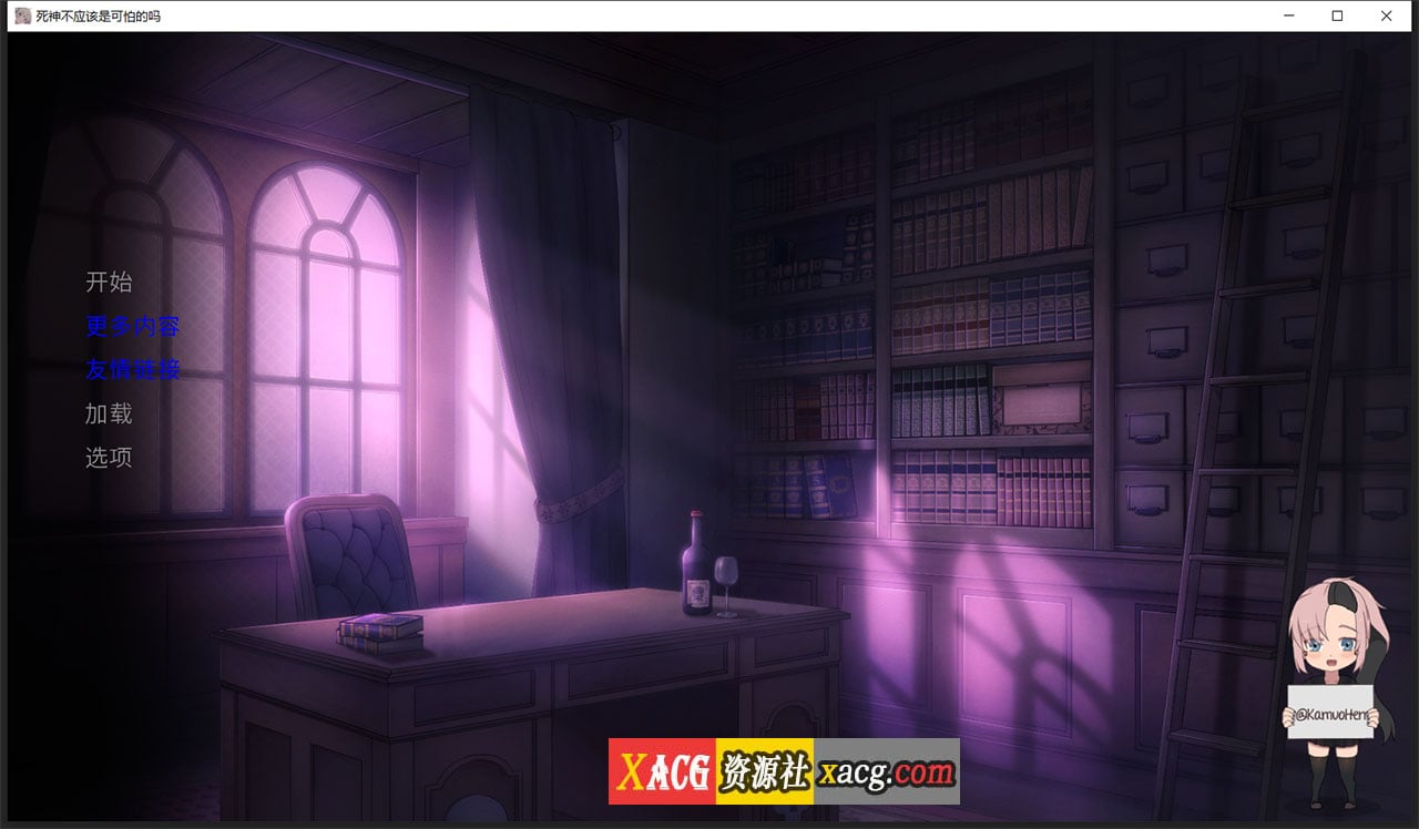 【日式SLG/汉化/动态】死神哪有这么萌V0.1.7 汉化版【更新/PC+安卓/1G】 畅玩游戏 预览第2张-XACG动漫资源社——中文ACG动漫游戏社区 【日式SLG/汉化/动态】死神哪有这么萌V0.1.7 汉化版【更新/PC+安卓/1G】 畅玩游戏 预览第2张