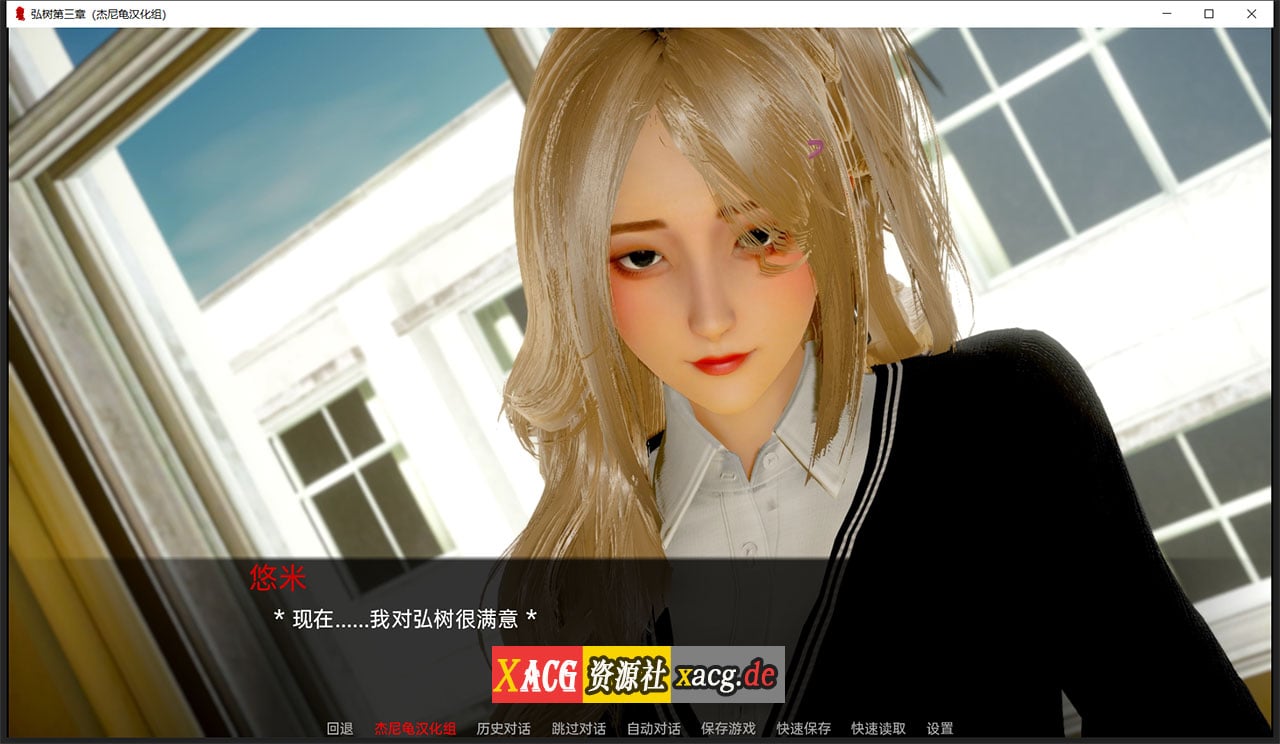 【11月13日限免】【国风SLG/汉化/动态】弘树NTR Hiroki NTR 1-3章 精翻汉化版 【PC+安卓/5G】 畅玩游戏 预览第12张-XACG动漫资源社——中文ACG动漫游戏社区 【11月13日限免】【国风SLG/汉化/动态】弘树NTR Hiroki NTR 1-3章 精翻汉化版 【PC+安卓/5G】 畅玩游戏 预览第12张