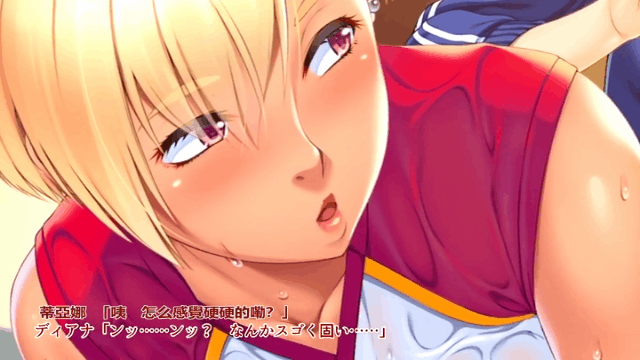 【拔作/汉化】褐色比基尼人妻杏欲消解!海边的X教育!云汉化版+CG+动画【PC+安卓/新汉化/2G】 畅玩游戏 预览第4张-XACG动漫资源社——中文ACG动漫游戏社区 【拔作/汉化】褐色比基尼人妻杏欲消解!海边的X教育!云汉化版+CG+动画【PC+安卓/新汉化/2G】 畅玩游戏 预览第4张