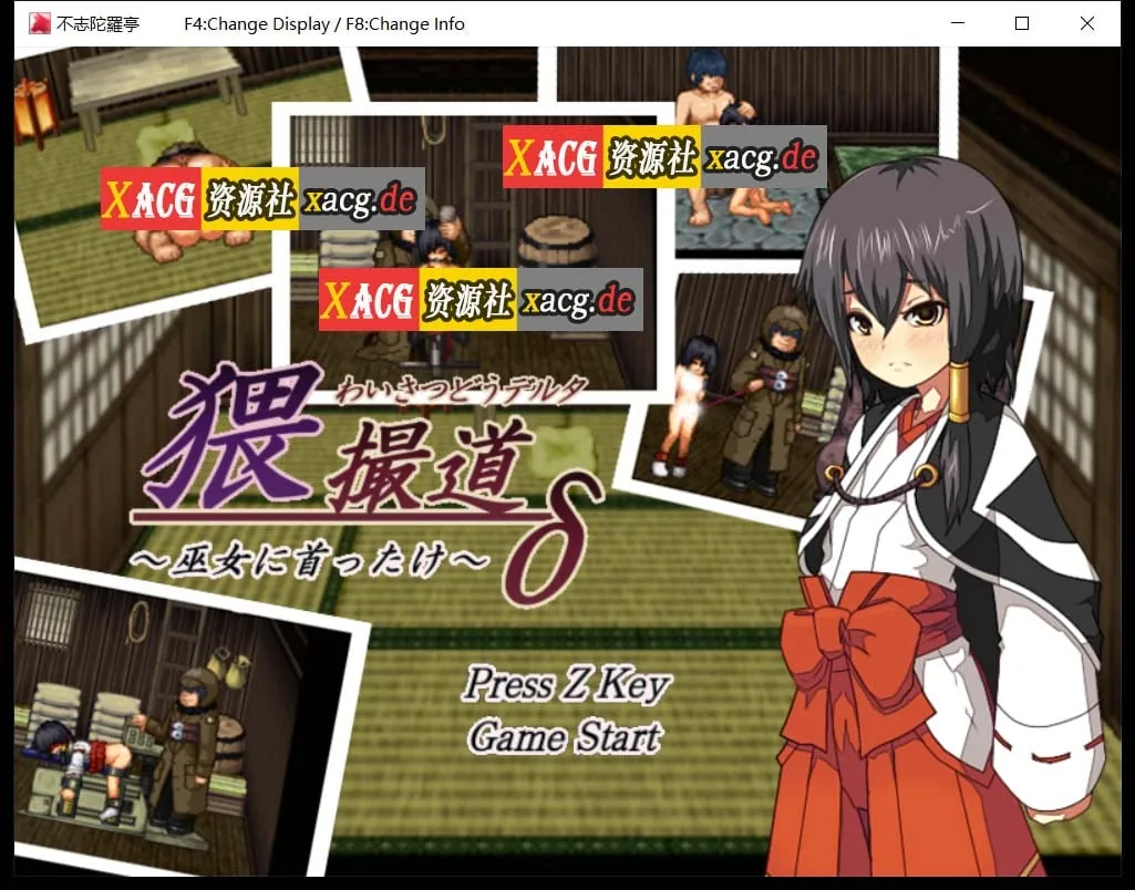【调教RPG/精翻/全动态】猥撮道δ+猥訓道δ+猥魔道δ全系列汉化合集【像素风/350M】 畅玩游戏 预览第3张