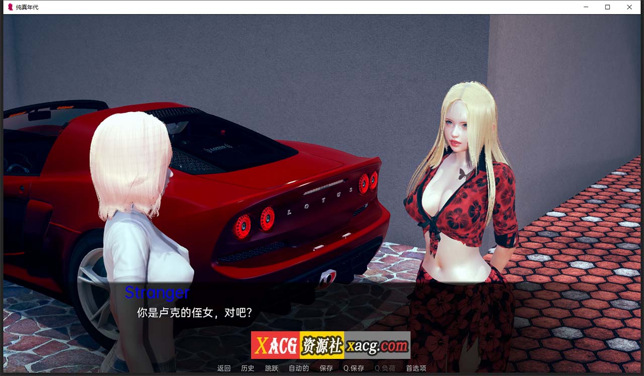 【亚洲风SLG/汉化/动态】纯真年代 V0.2 汉化版【PC+安卓/3G/新汉化】 畅玩游戏 预览第2张