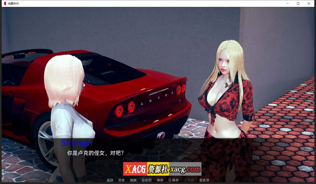 【亚洲风SLG/汉化/动态】纯真年代 V0.2 汉化版【PC+安卓/3G/新汉化】 畅玩游戏 预览第2张-XACG动漫资源社——中文ACG动漫游戏社区 【亚洲风SLG/汉化/动态】纯真年代 V0.2 汉化版【PC+安卓/3G/新汉化】 畅玩游戏 预览第2张