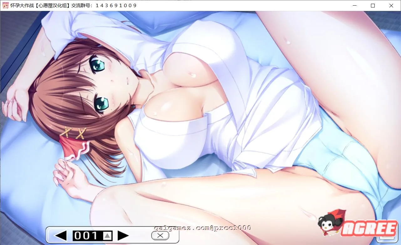 【拔作ADV/汉化/竹子社】怀孕大作战 心愿屋汉化硬盘版+全CG存档【3.7G/全CV/新汉化】 畅玩游戏 预览第7张-XACG动漫资源社——中文ACG动漫游戏社区 【拔作ADV/汉化/竹子社】怀孕大作战 心愿屋汉化硬盘版+全CG存档【3.7G/全CV/新汉化】 畅玩游戏 预览第7张
