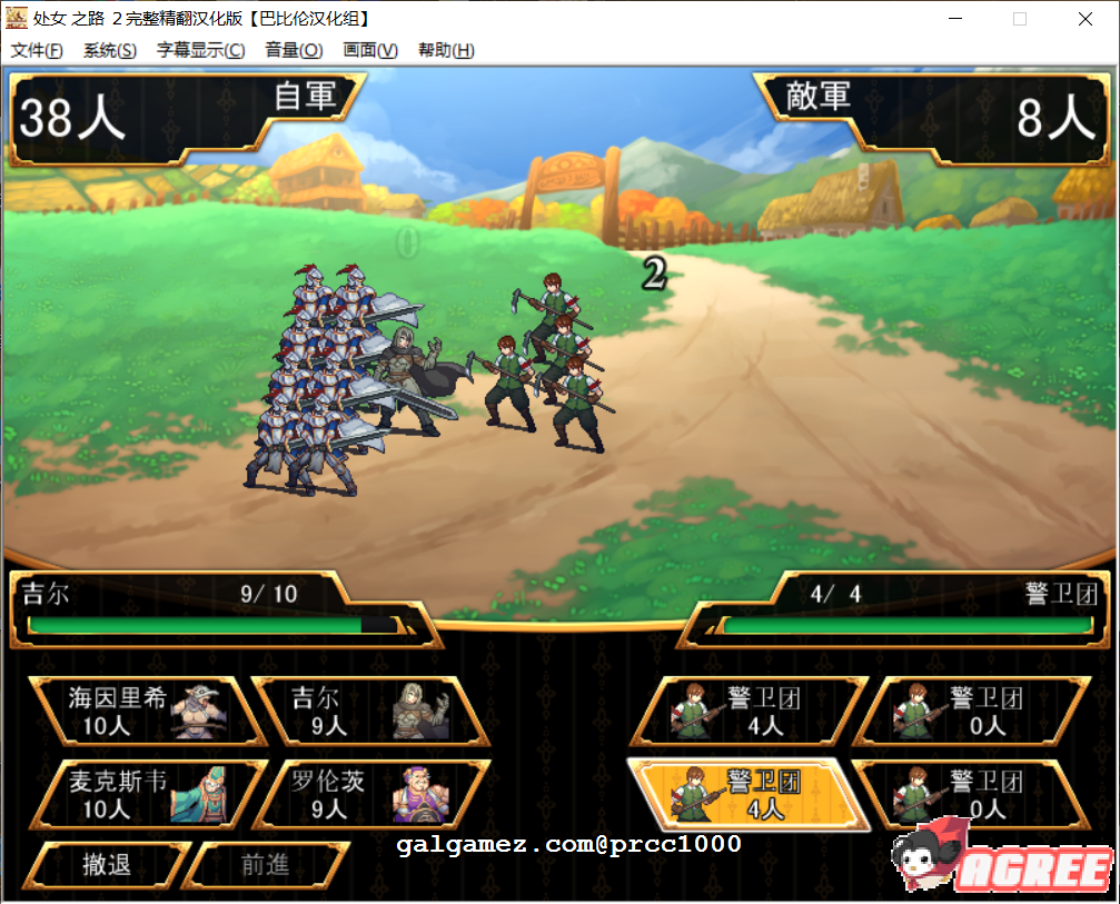 【经营战略SLG】少女之路2代:维尔京·卢德2 初夜权强夺司教!+全CG【新作】【530M】 畅玩游戏 预览第4张-XACG动漫资源社——中文ACG动漫游戏社区 【经营战略SLG】少女之路2代:维尔京·卢德2 初夜权强夺司教!+全CG【新作】【530M】 畅玩游戏 预览第4张