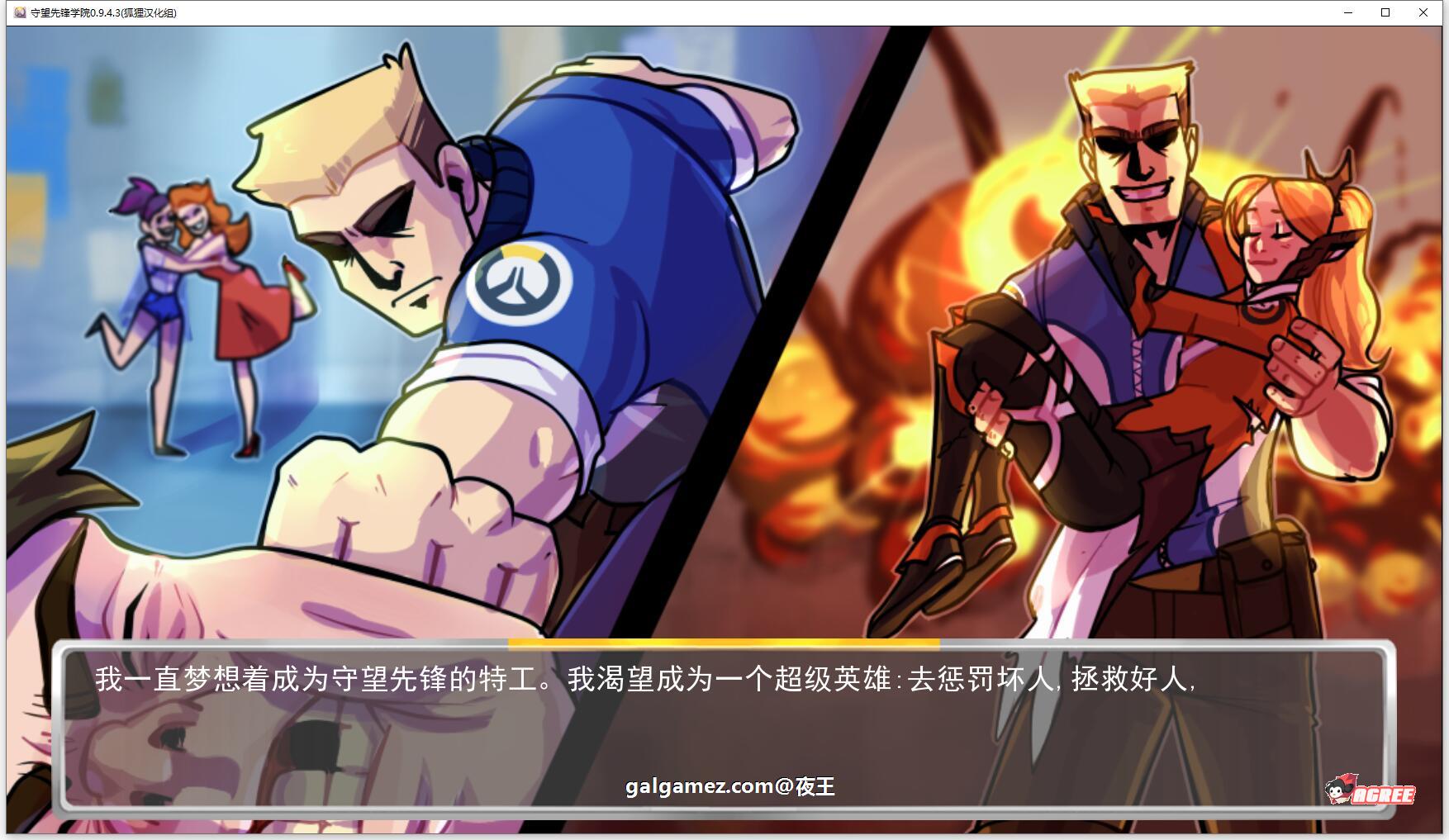 【欧美2D/狐狸汉化】守望先锋学院 V0.9.4.3 精翻汉化版【新汉化/PC+安卓/1G】 畅玩游戏 预览第2张