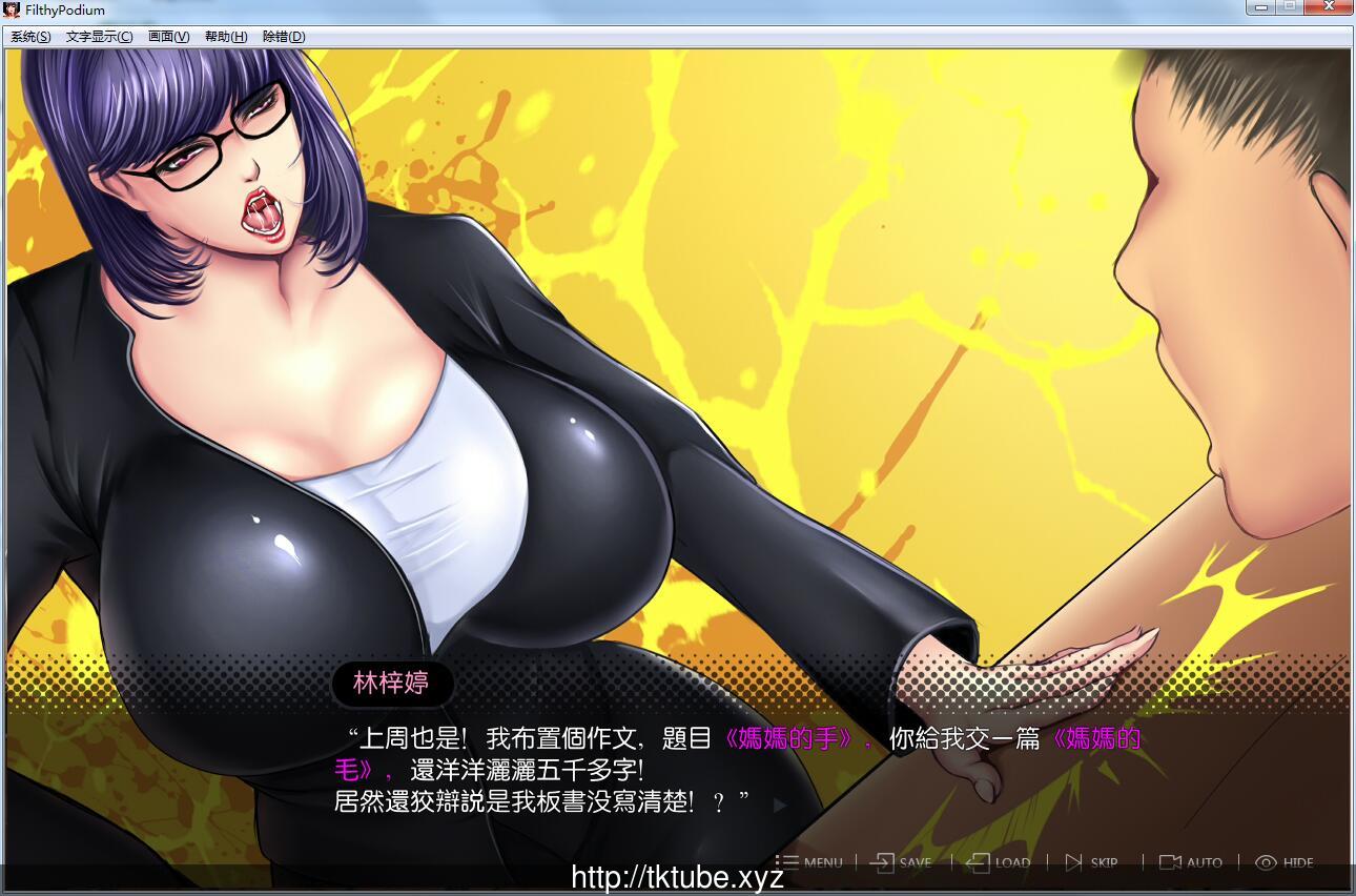 【国产ADV/中文/极品画风】背德講台 中文完结版+画师漫画合集【200M/步兵】 动漫动画 预览第2张