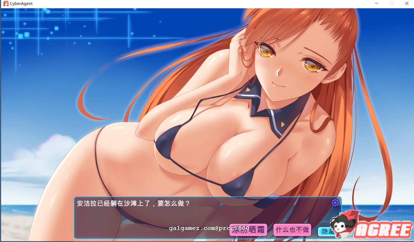 【塔防SLG/中文/全动态】赛博代理人 Cyber Agent 官方中文步兵版【新作/1.9G】 畅玩游戏 预览第2张-XACG动漫资源社——中文ACG动漫游戏社区 【塔防SLG/中文/全动态】赛博代理人 Cyber Agent 官方中文步兵版【新作/1.9G】 畅玩游戏 预览第2张