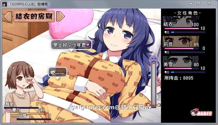 【SLG/精翻汉化】撒娇鬼~无法克制杏欲的我和不求回报的母女 V1.053完整汉化版【800M】 畅玩游戏 预览第2张-XACG动漫资源社——中文ACG动漫游戏社区 【SLG/精翻汉化】撒娇鬼~无法克制杏欲的我和不求回报的母女 V1.053完整汉化版【800M】 畅玩游戏 预览第2张