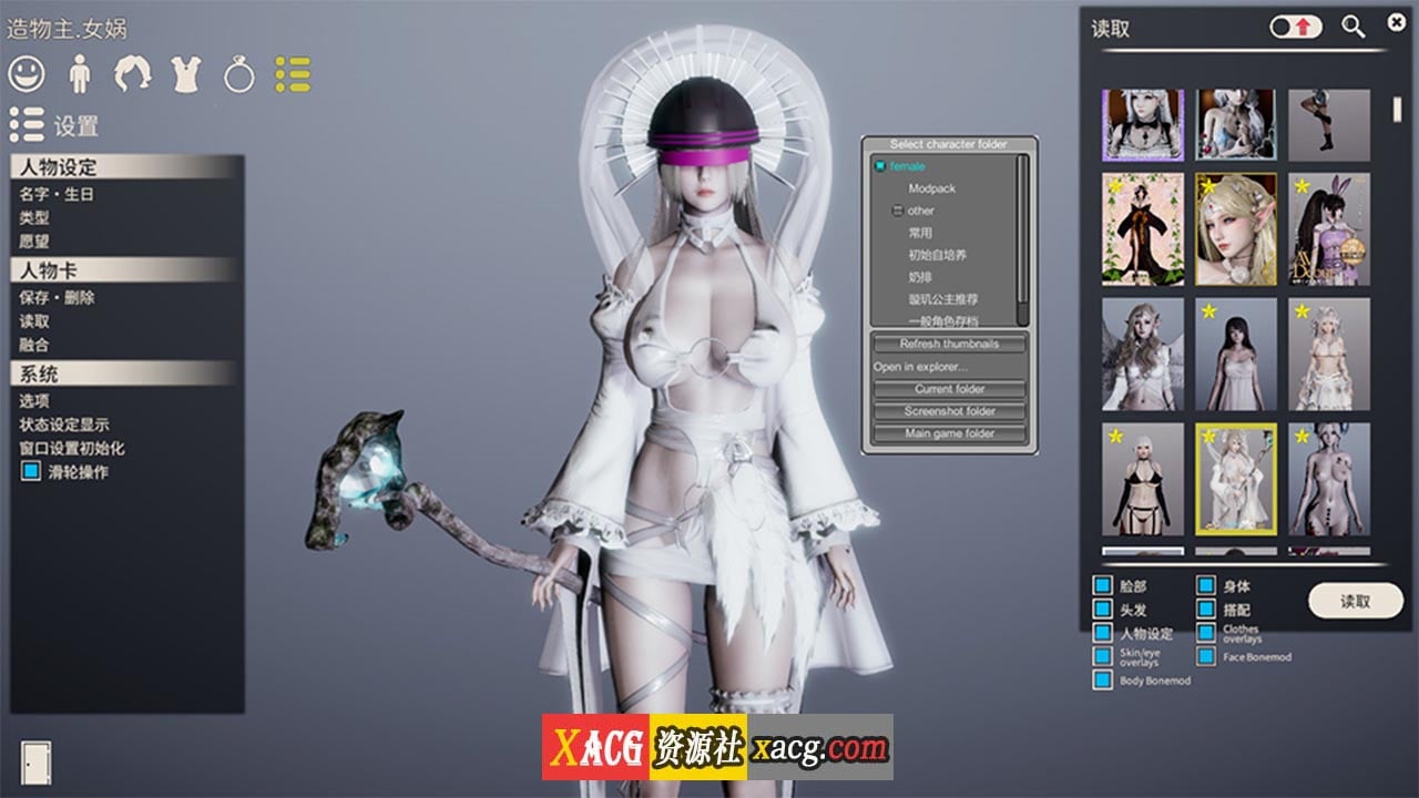 【3D/中文/超级整合】AI少女·璇玑公主 V1.2.3 神仙整合版[全MOD收集+最新本体]5万人物卡【137G】 畅玩游戏 预览第3张