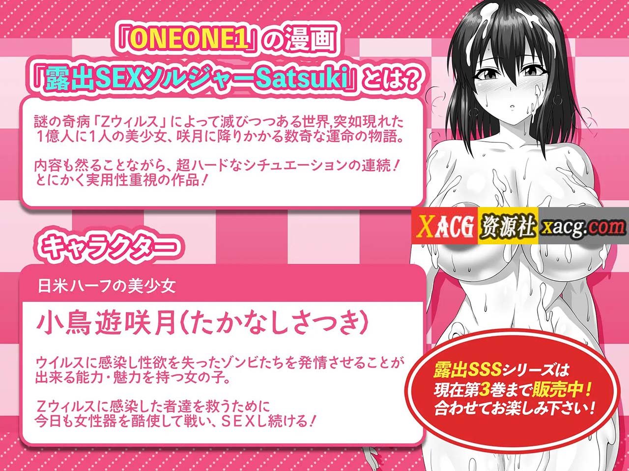 【互动SLG/中文/全动态】螺丝钉模拟器第4代-偶像直播篇 官方中文版【新作/全CV/200M】 畅玩游戏 预览第4张-XACG动漫资源社——中文ACG动漫游戏社区 【互动SLG/中文/全动态】螺丝钉模拟器第4代-偶像直播篇 官方中文版【新作/全CV/200M】 畅玩游戏 预览第4张