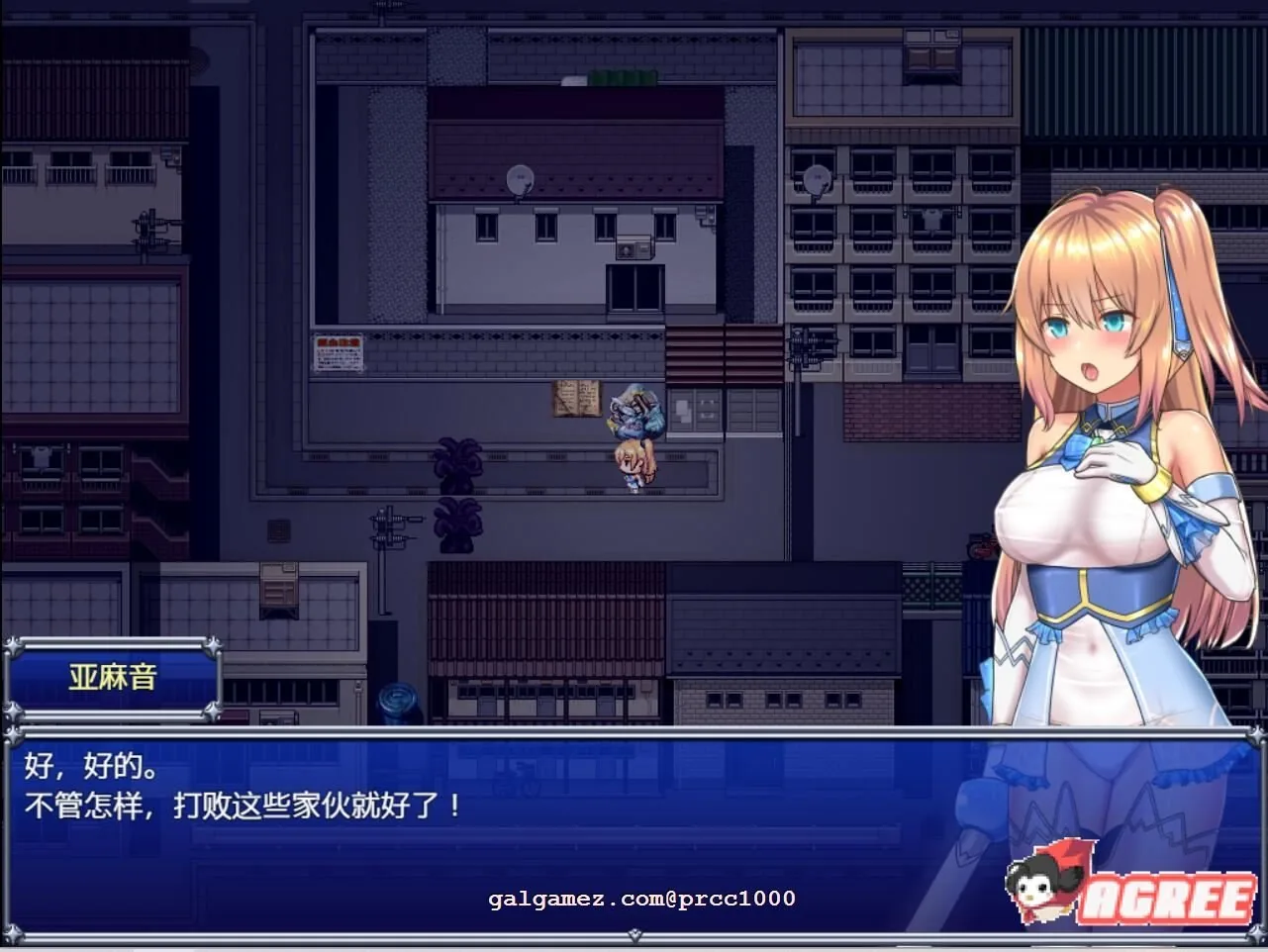 【超爆火RPG/汉化/动态】魔法少女亚麻衣 V1.04 云汉化作弊版+全CG存档【更新/2G】 畅玩游戏 预览第9张