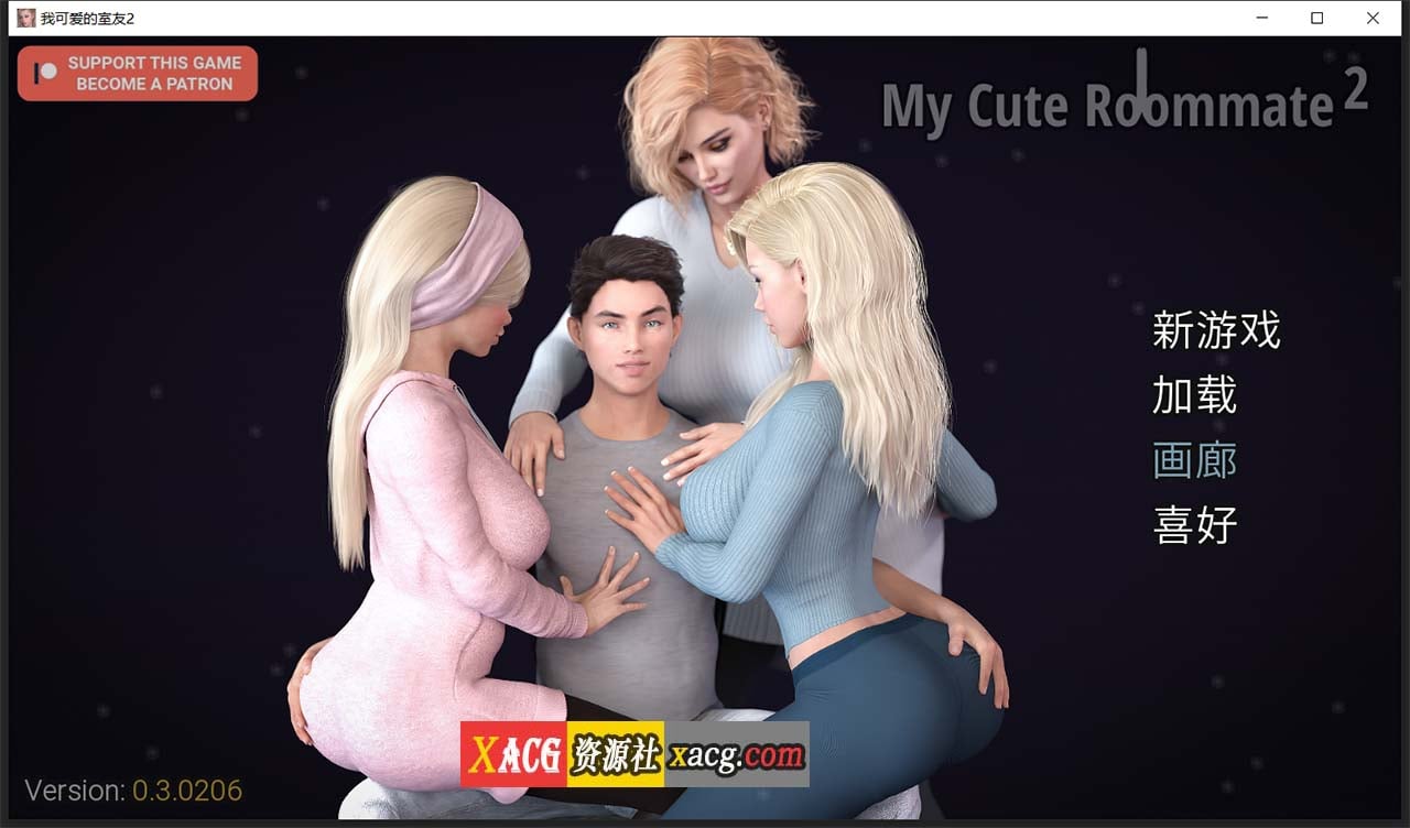 【欧美SLG/汉化/动态】我的性感表姐2 V0.3.0206 汉化版【PC+安卓/1G】 畅玩游戏 预览第1张-XACG动漫资源社——中文ACG动漫游戏社区 【欧美SLG/汉化/动态】我的性感表姐2 V0.3.0206 汉化版【PC+安卓/1G】 畅玩游戏 预览第1张