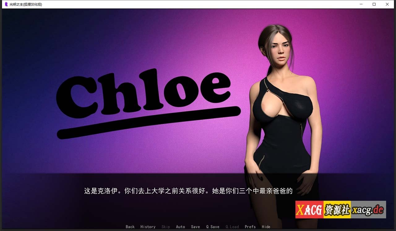 【超赞SLG/官中/动态】光明之主 V1.2 Steam 官方中文版【更新/PC/4G】 畅玩游戏 预览第4张