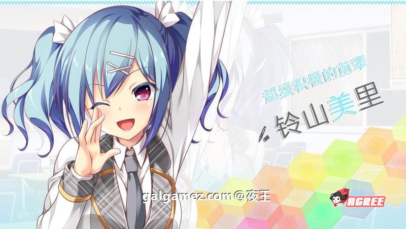 【大型后宫ADV/全CV】E学园生活 精翻汉化硬盘版+全CG存档+攻略【4.5G】 畅玩游戏 预览第9张-XACG动漫资源社——中文ACG动漫游戏社区 【大型后宫ADV/全CV】E学园生活 精翻汉化硬盘版+全CG存档+攻略【4.5G】 畅玩游戏 预览第9张