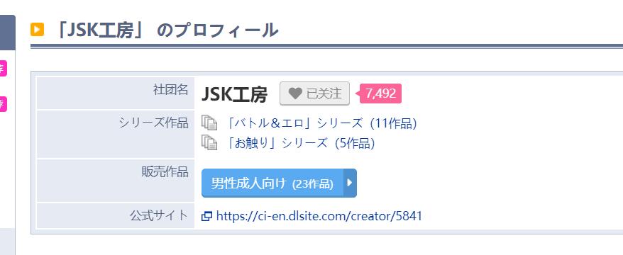 【ACT/SLG/汉化/合集】[jsk工房]迄今为止所有汉化游戏合集【全步兵/PC/安卓/5G/2020年11月】 畅玩游戏 预览第3张