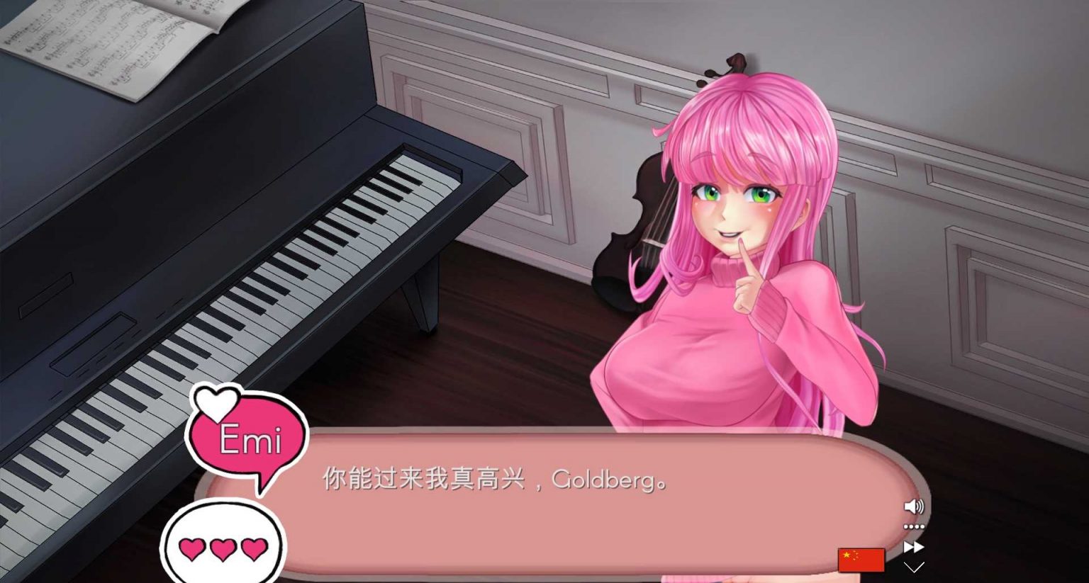 【互动SLG/中文/全动态】二次元老婆的秘密 官方中文步兵作弊版【2G/新作】 畅玩游戏 预览第3张