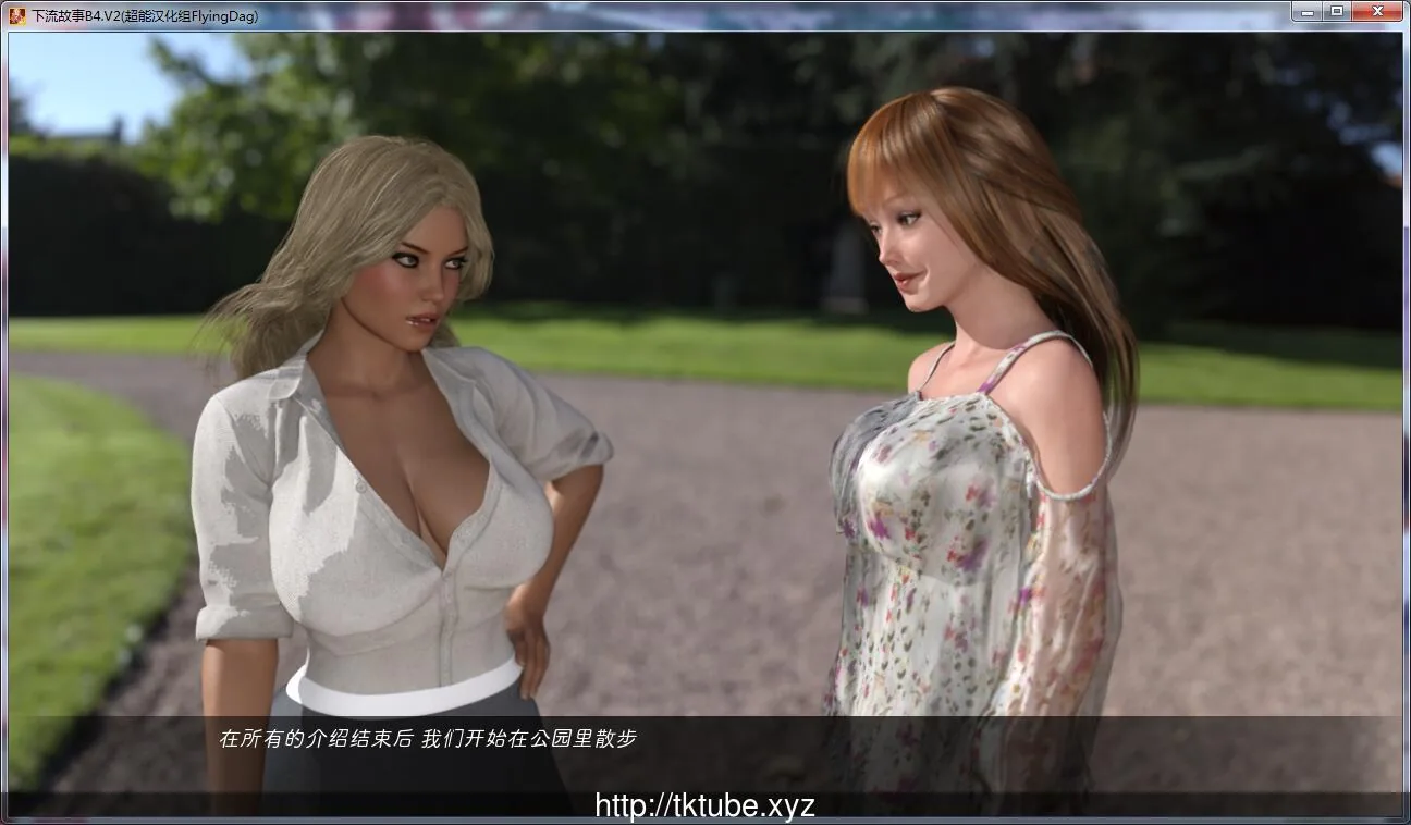 【欧美SLG/汉化/动态】风流故事 v1.30 精翻汉化版+CG【PC+安卓/2.5G/更新】 畅玩游戏 预览第3张