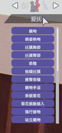 【I社神作/更新】原欲2 HoneySelect 2 V.1.2.3 [6月完美整合版]【全动态/135G】 畅玩游戏 预览第22张