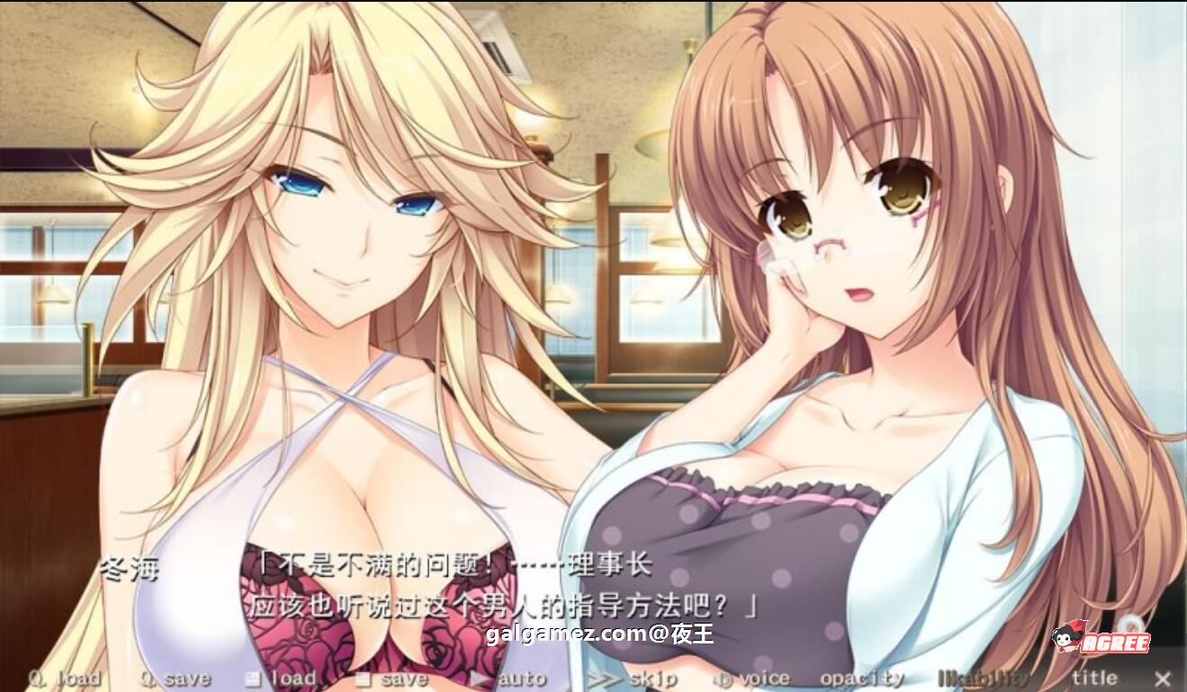 【大拔作/汉化/全CV】色情补习班~用H激起干劲的ABC~精翻汉化硬盘版+存档【新汉化/3G】 畅玩游戏 预览第3张-XACG动漫资源社——中文ACG动漫游戏社区 【大拔作/汉化/全CV】色情补习班~用H激起干劲的ABC~精翻汉化硬盘版+存档【新汉化/3G】 畅玩游戏 预览第3张