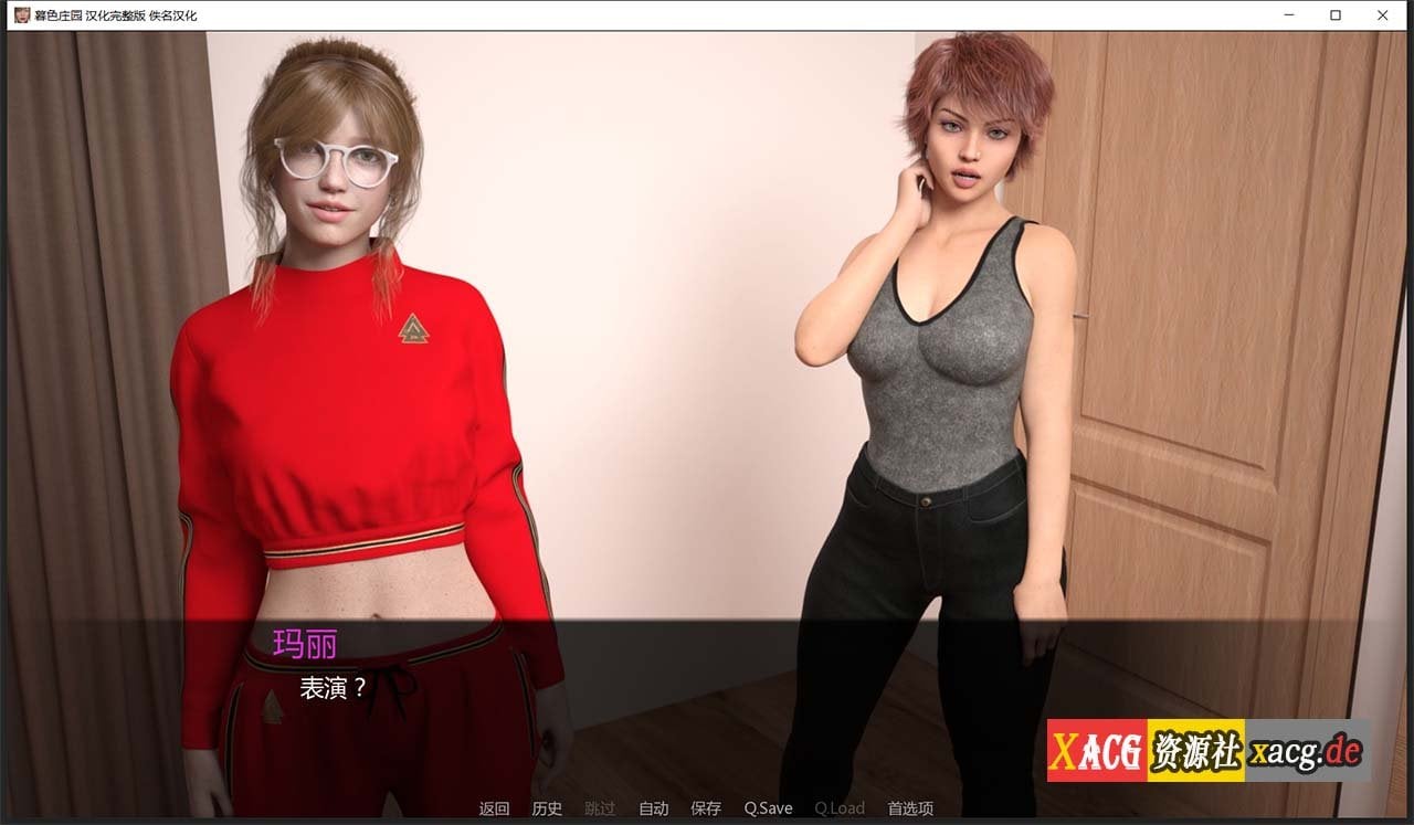 【欧美SLG/汉化/动态CV】暮光庄园 全16章 精翻汉化完结版【更新/PC+安卓/5G】 畅玩游戏 预览第5张