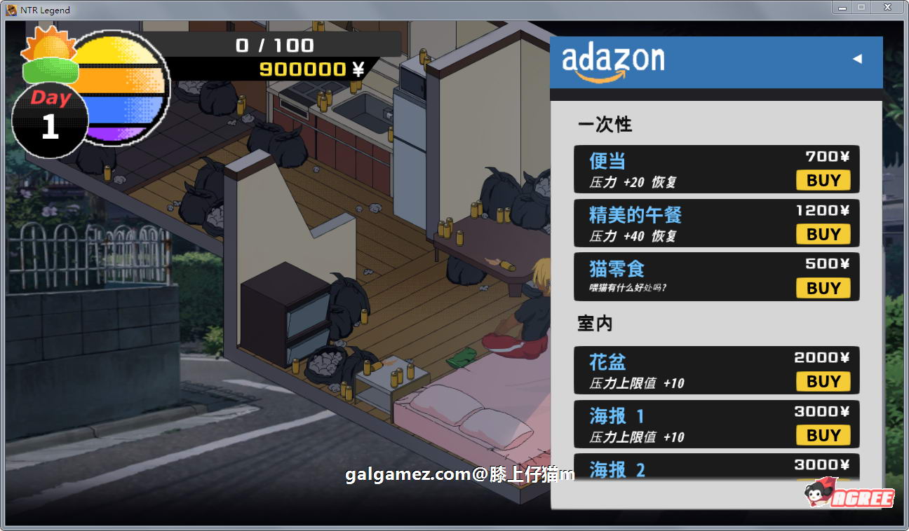 【互动SLG/汉化/像素动态】NTR传说！V4.20精翻汉化版+全满存档【更新/200M】 畅玩游戏 预览第10张