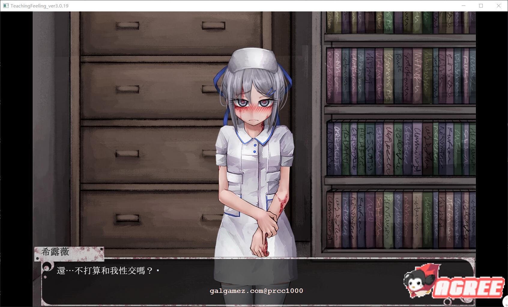 【养成SLG/汉化/动态】奴隶少女希露薇 V3.0完整精修汉化版+存档【2G/12月超大更新】 畅玩游戏 预览第9张