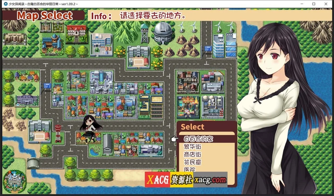 【爆款RPG/汉化】少女异闻录:白鹭白百合的华丽日常 精翻完整汉化版【新作汉化/1.2G】 畅玩游戏 预览第6张-XACG动漫资源社——中文ACG动漫游戏社区 【爆款RPG/汉化】少女异闻录:白鹭白百合的华丽日常 精翻完整汉化版【新作汉化/1.2G】 畅玩游戏 预览第6张
