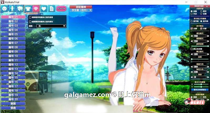 【大型3D/中文/整合版】恋活：绿帽NTR黑暗版！2020年贴吧内容新整合【更新/40G】 畅玩游戏 预览第9张