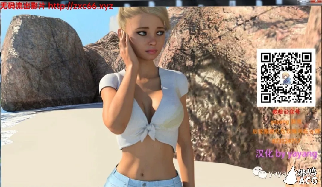 【欧美SLG/汉化/双版本】父女小岛:第十天的中午 PC+安卓完整汉化版【3G】【更新】 畅玩游戏 预览第1张-XACG动漫资源社——中文ACG动漫游戏社区