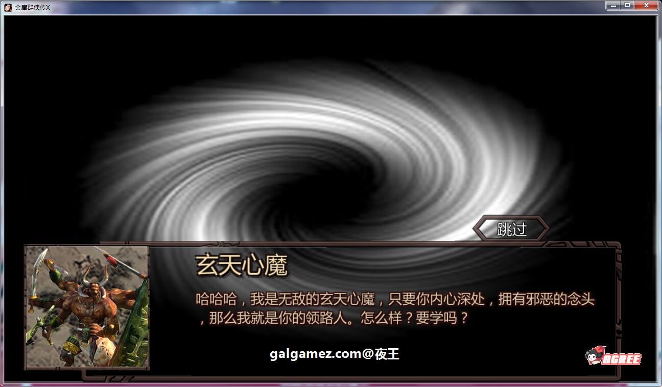 【武侠RPG/中文/动态】NTRPG侠客新传 V1.0 正式中文版【2.1G/蒋涛大神重出江湖新作】 畅玩游戏 预览第9张