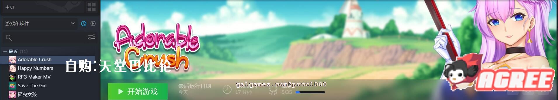 【养成互动SLG/中文/全动态】闷骚后宫恋-Adorable Crush 官方中文步兵版【1.4G/全CV】 畅玩游戏 预览第2张-XACG动漫资源社——中文ACG动漫游戏社区 【养成互动SLG/中文/全动态】闷骚后宫恋-Adorable Crush 官方中文步兵版【1.4G/全CV】 畅玩游戏 预览第2张