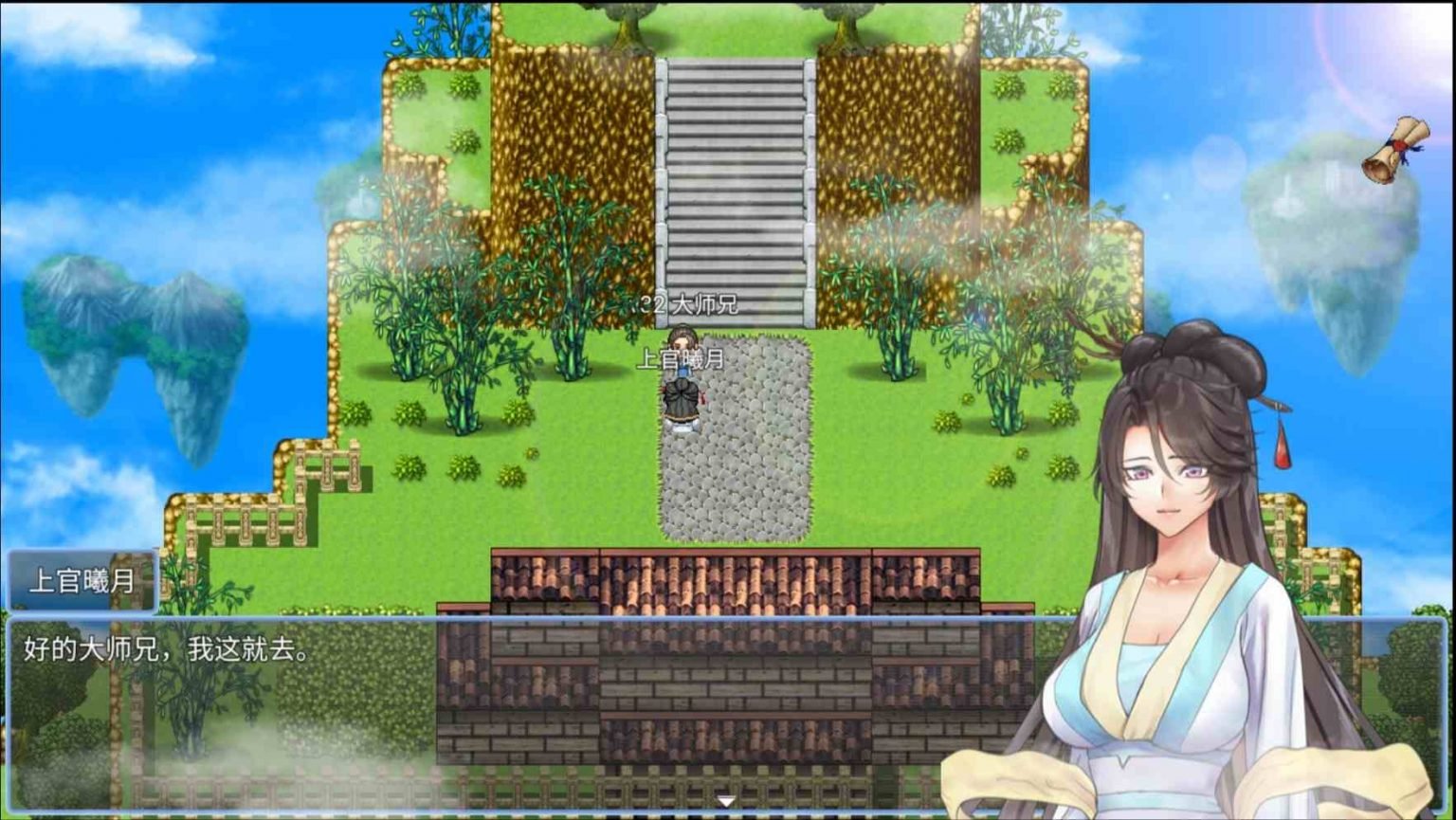 【国人RPG/中文】绯月仙行录 V0.621官方中文无码版【更新/中CV/3G】 畅玩游戏 预览第9张-XACG动漫资源社——中文ACG动漫游戏社区 【国人RPG/中文】绯月仙行录 V0.621官方中文无码版【更新/中CV/3G】 畅玩游戏 预览第9张