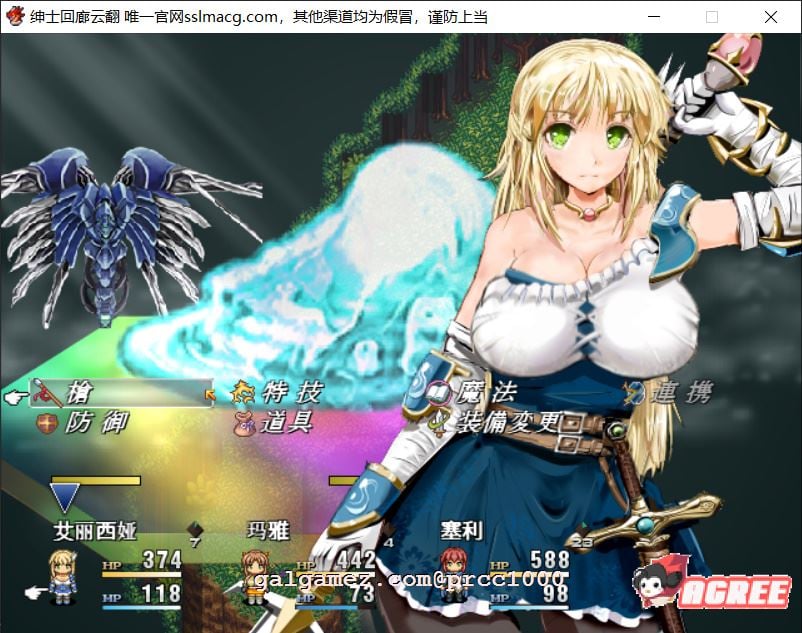 【大型RPG/汉化/全动态】弥赛亚的骑士：真实的答案 Ver.8云汉化版【1.7G/新汉化/CV】 畅玩游戏 预览第8张