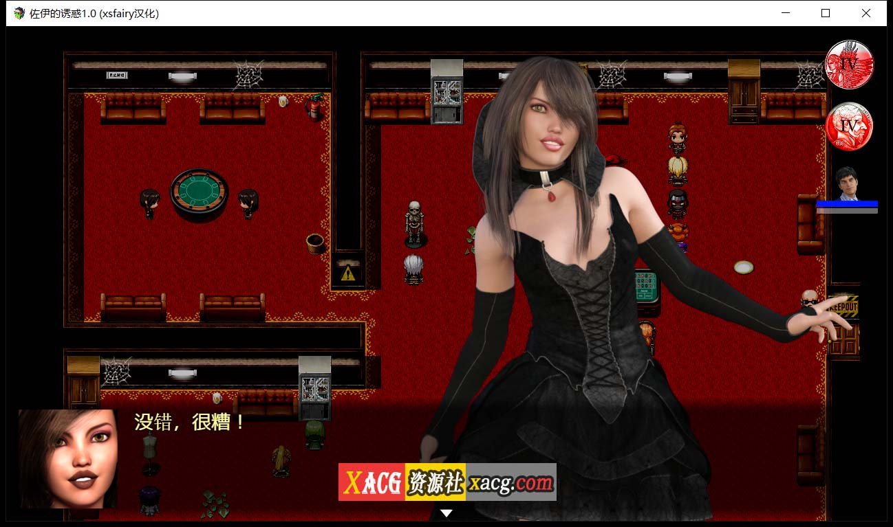 【欧美RPG/汉化/动态】佐伊的诱惑：Temptations V1.0精翻汉化完结版【1G】 畅玩游戏 预览第11张