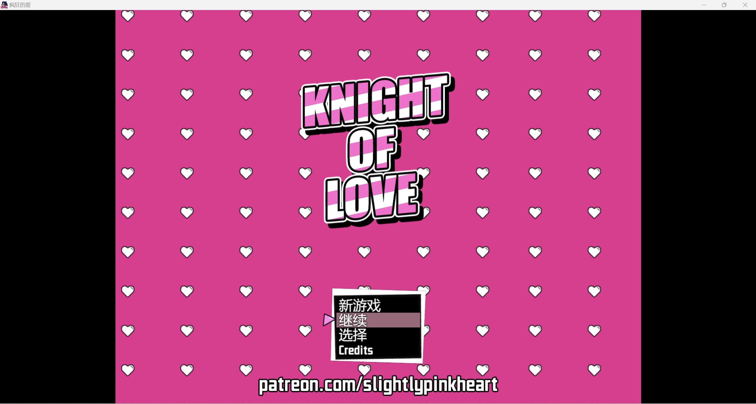【RPG/汉化/无码动态】疯狂的爱Knight of Love [Part 1 H1 MU 2]【PC＋安卓/3.04g】 畅玩游戏 预览第1张