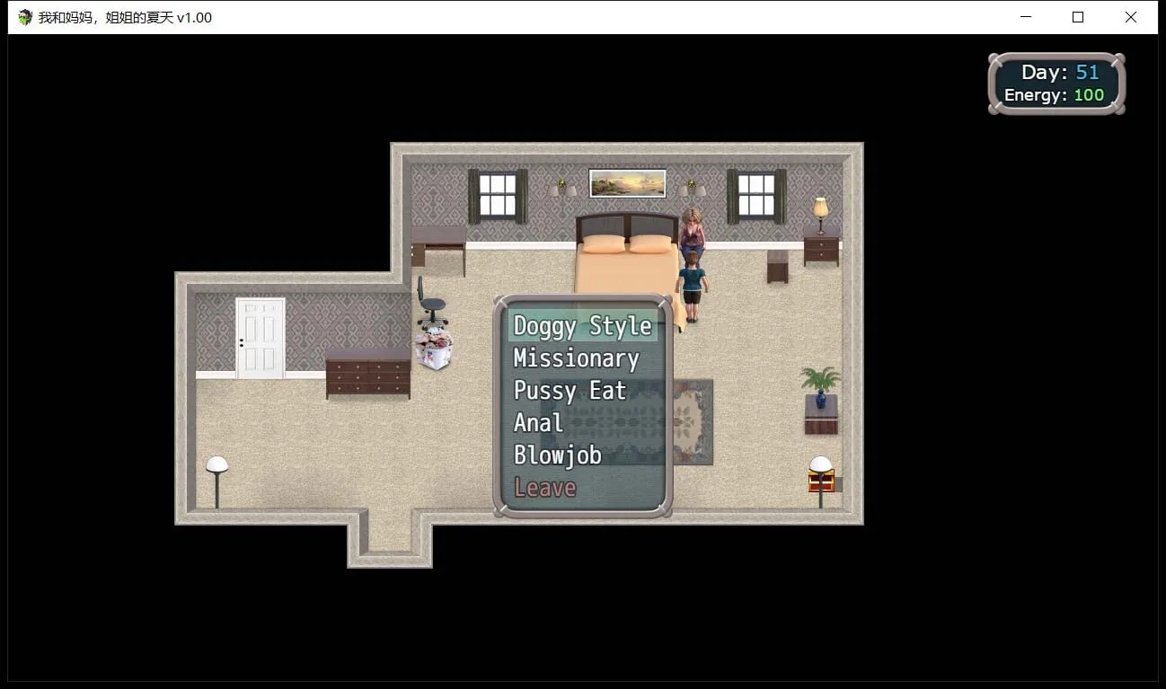 【RPG/御光汉化/动态】我和妈妈、姐姐的夏天 V1.0精翻汉化完结版+攻略【PC+安卓模拟器/800M】 畅玩游戏 预览第3张-XACG动漫资源社——中文ACG动漫游戏社区 【RPG/御光汉化/动态】我和妈妈、姐姐的夏天 V1.0精翻汉化完结版+攻略【PC+安卓模拟器/800M】 畅玩游戏 预览第3张