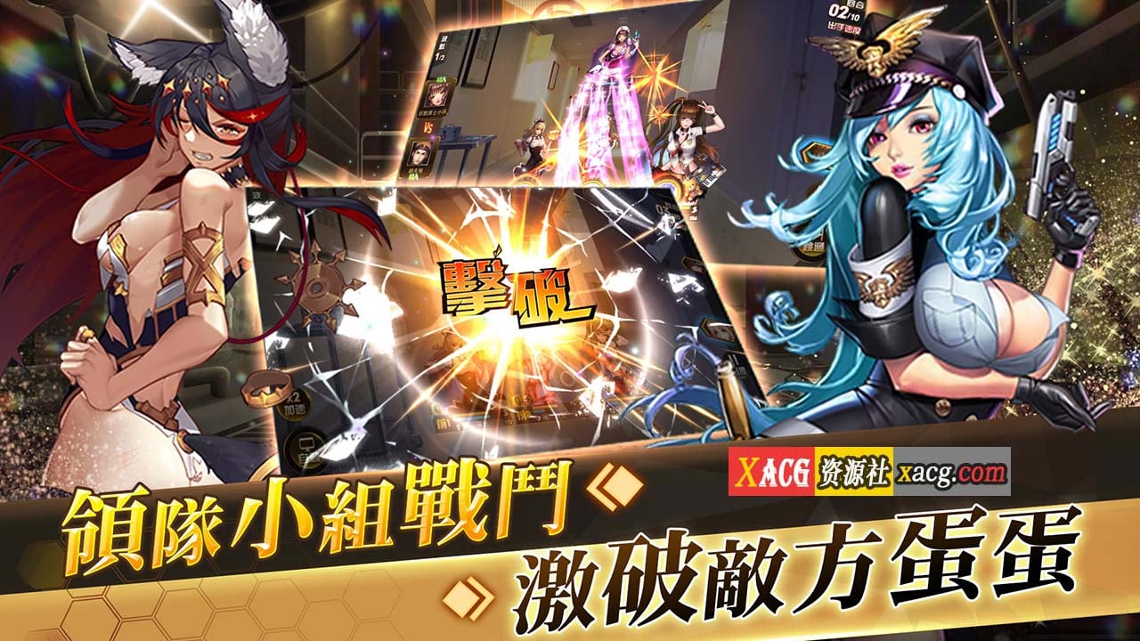 【中文手游】女神日记【安卓】 手游专区 预览第3张