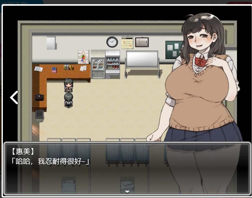 【RPG/中文】风满青梅竹马和沉溺其中关系的我 官方中文版 【500M】 畅玩游戏 预览第2张