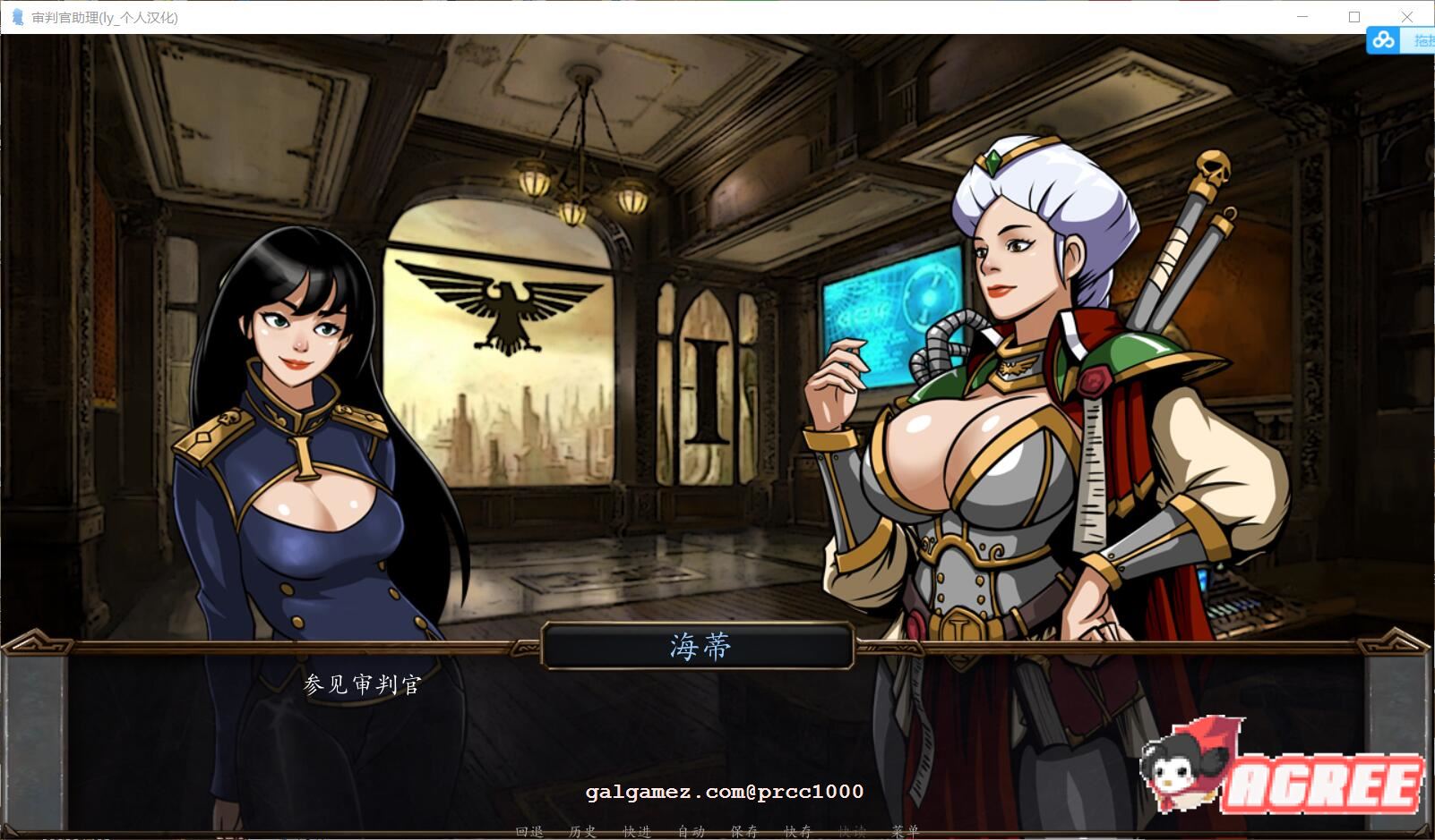 【互动SLG/汉化/动态CG】Inquisitor Trainer V0.23 精翻汉化版+V0.27官方英文版【500M】 畅玩游戏 预览第2张