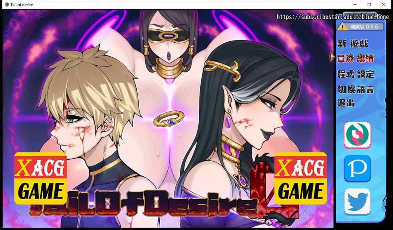 【神级RPG/中文/步兵】欲望之尾 V0.55 官方中文版+全CG存档【4月更新/1.5G】 畅玩游戏 预览第1张