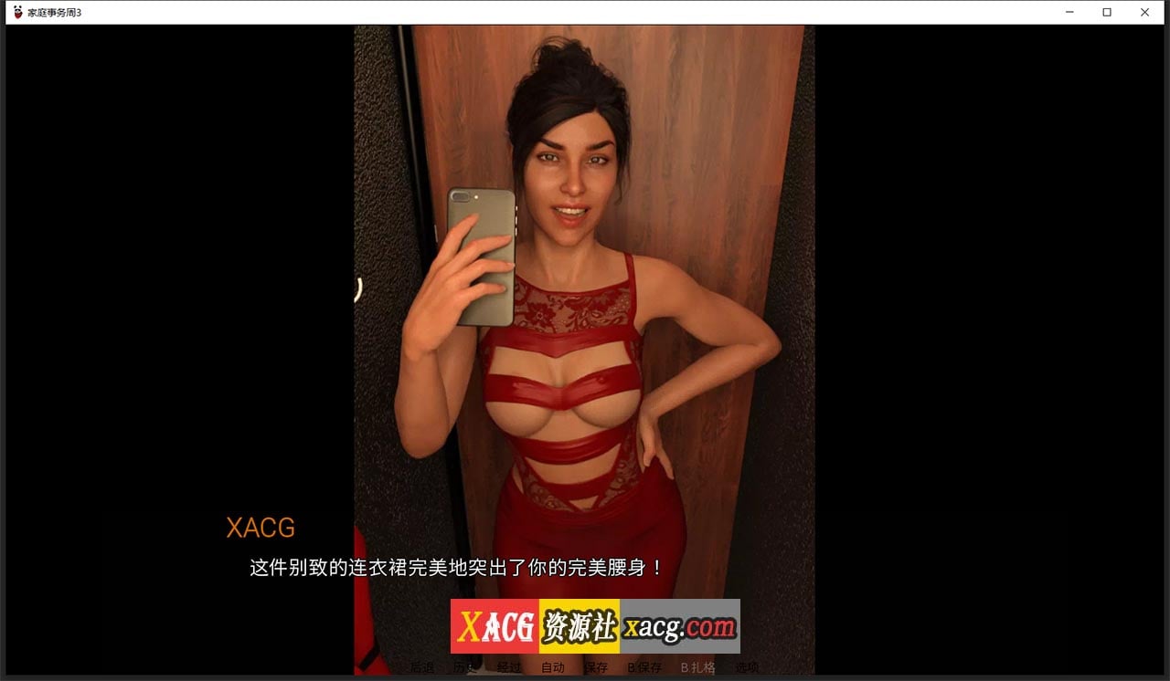 【欧美SLG/汉化/动态】家庭事务 第三周 V0.11 汉化版 + 第二周完结汉化版【PC+安卓/4G】 畅玩游戏 预览第6张-XACG动漫资源社——中文ACG动漫游戏社区 【欧美SLG/汉化/动态】家庭事务 第三周 V0.11 汉化版 + 第二周完结汉化版【PC+安卓/4G】 畅玩游戏 预览第6张