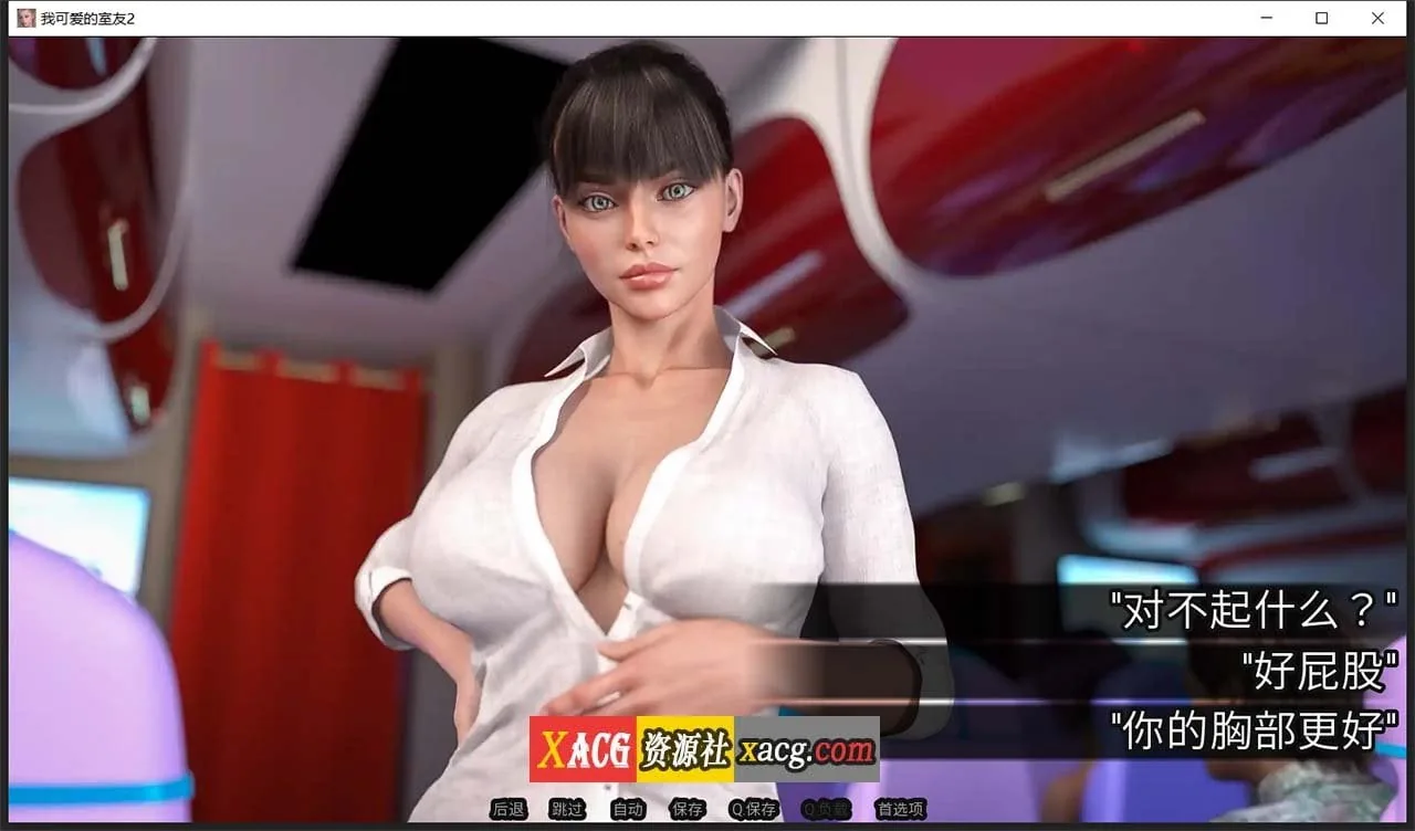 【欧美SLG/官中/动态】我的性感表姐2 v12.10121官方中文版【PC+安卓/4G】 畅玩游戏 预览第5张-XACG动漫资源社——中文ACG动漫游戏社区 【欧美SLG/官中/动态】我的性感表姐2 v12.10121官方中文版【PC+安卓/4G】 畅玩游戏 预览第5张
