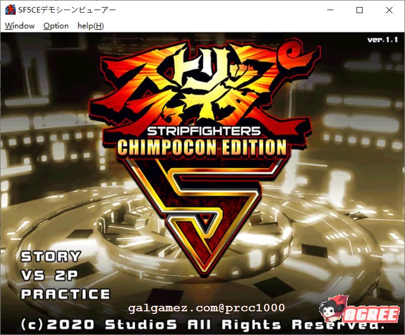 【格斗对战ACT/全动态】爆衣战士5代-CHIMPOCON EDITION 完整正式版【1G/新作/全CV】 畅玩游戏 预览第1张