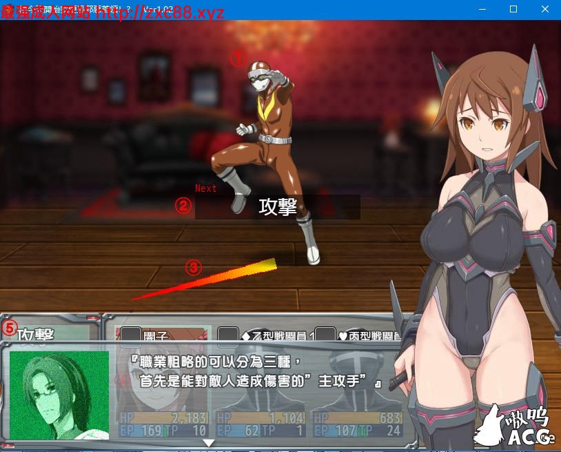 從今天開始我便是邪惡首領!?V1.02精翻汉化版【850M】 畅玩游戏 预览第2张-XACG动漫资源社——中文ACG动漫游戏社区