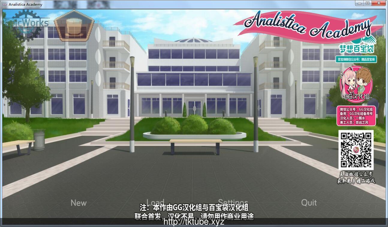 【拔作ADV/汉化/双版本】分析学院 V1.06完整汉化版[PC+安卓]【600M】【新汉化】 畅玩游戏 预览第1张