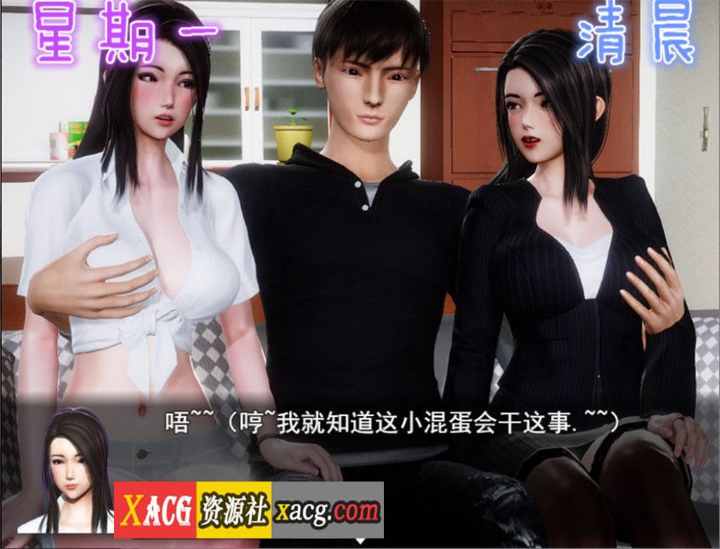 【国产RPG/中文/动态CG】风搔人生 Ver3.4 最新全dlc完整定制版+全CG【新版/PC+安卓/4G】 畅玩游戏 预览第2张