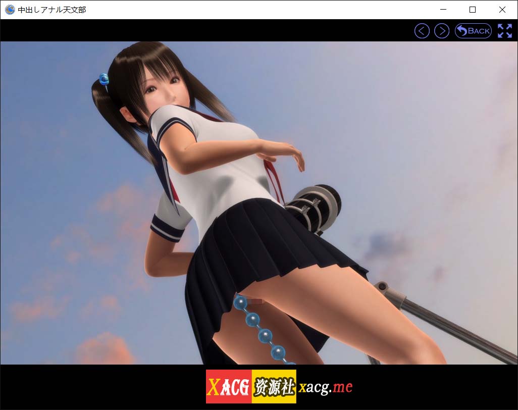 【3D互动/汉化/全动态语音】 整天中出的下流天文部! DL正式版+提取动画汉化版【2.7G】 畅玩游戏 预览第11张-XACG动漫资源社——中文ACG动漫游戏社区 f 10